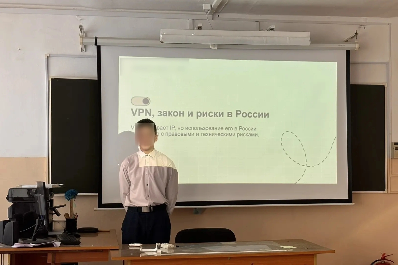 В учебных заведениях разных регионов России начали проводить уроки и беседы о рисках использования VPN-сервисов, утечке персональных данных и возможной ответственности за действия в интернете.