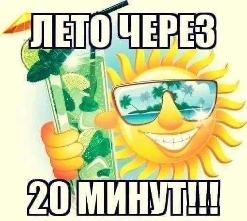 С 5 по 7 мая в Воронежской области ожидается тёплая и сухая погода: днём до +26…+28°C, ночью около +10°C, осадков не предвидится.