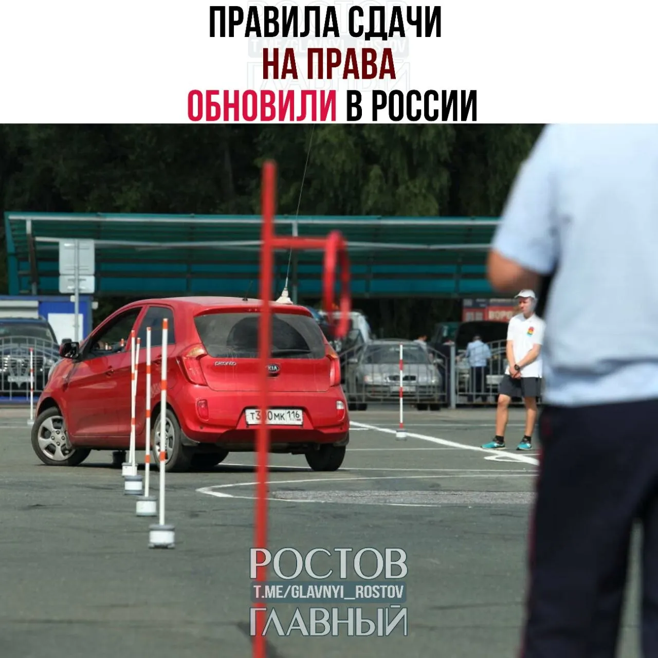 С 1 марта 2027 года вводят новые сроки: практике после теории даётся 60 дней, а при неудаче в течение шести месяцев результат аннулируют и придётся сдавать заново.