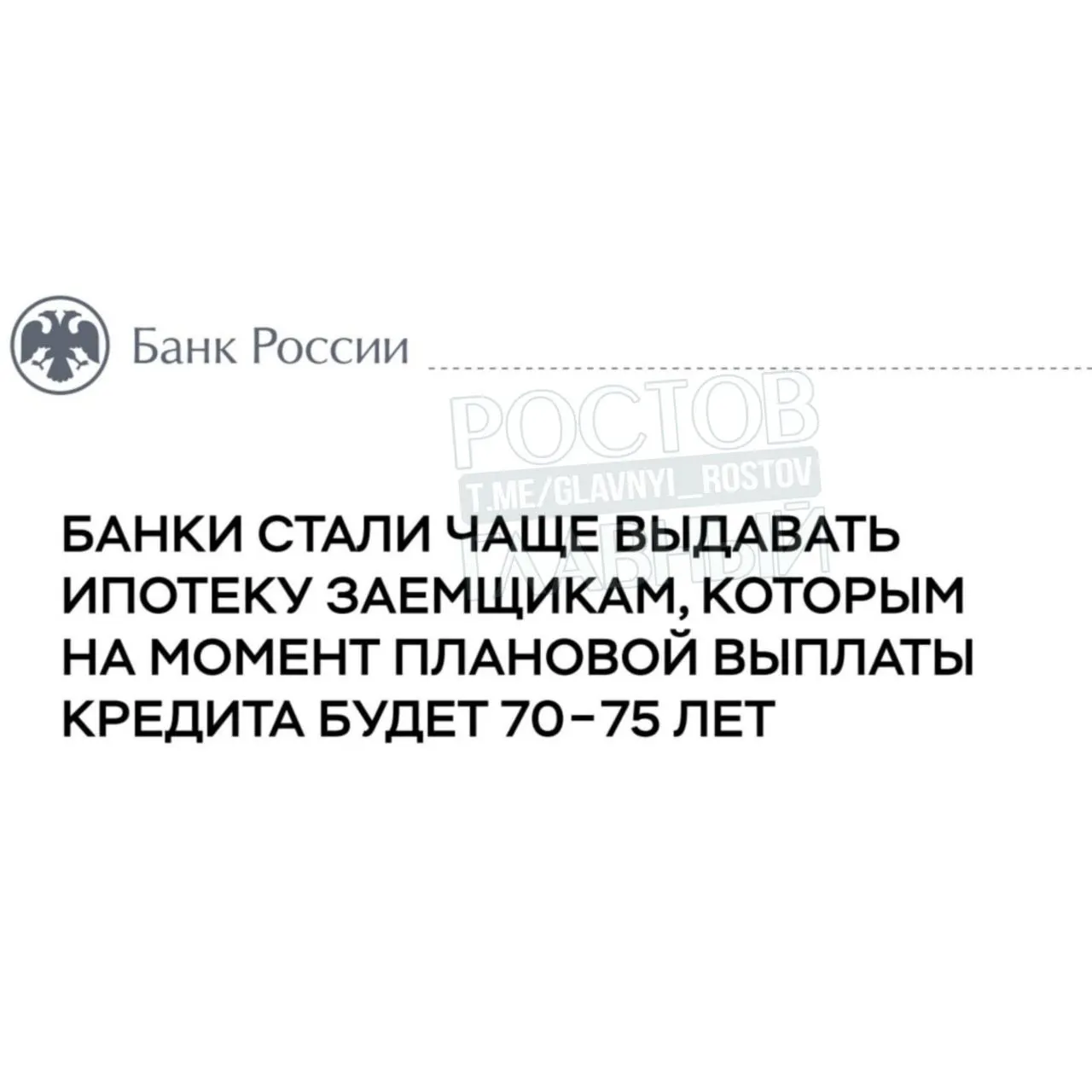 По оценке Банка России, около 20% заемщиков ипотеки 2025 года могут гасить кредит всю оставшуюся жизнь.