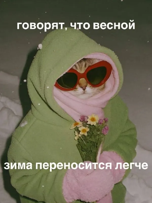 Средняя температура в апреле — +7,1°C (на 1,6° ниже нормы). Осадков выпало 66 мм, что составляет 161% от климатической нормы.