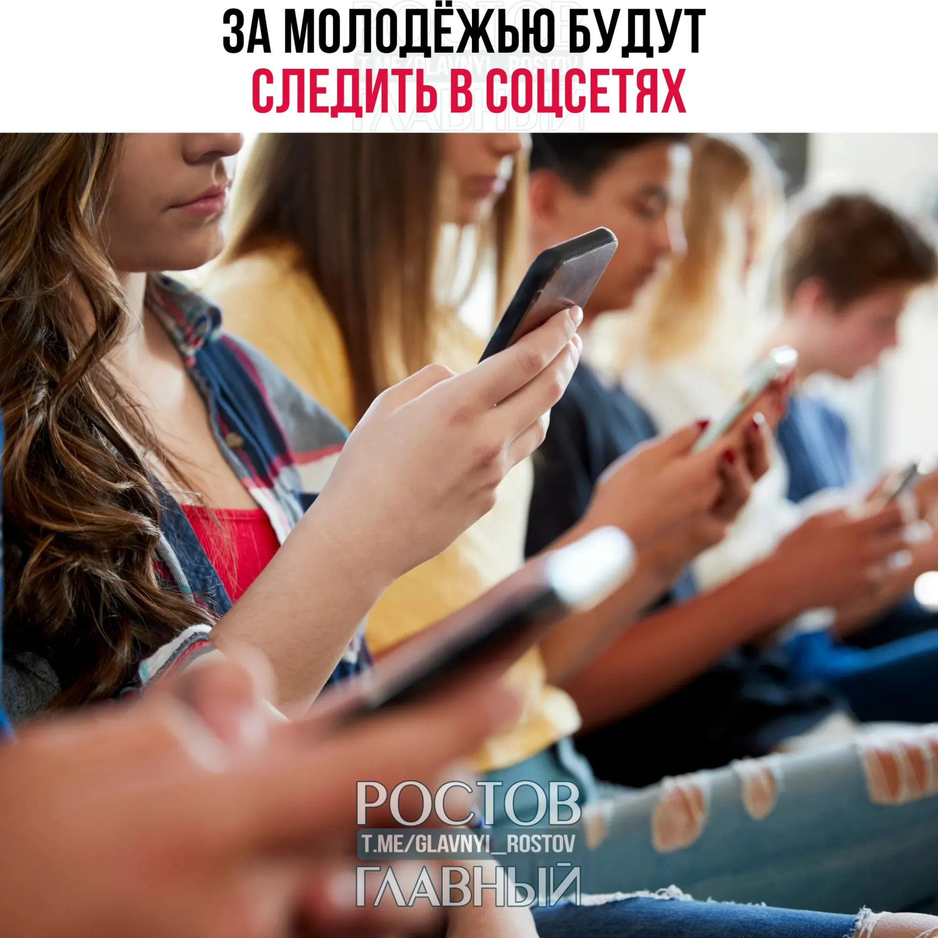 В программу вошли мониторинг интернет‑активности, конференции и подготовка специалистов по безопасности — меры будут внедрять в масштабах страны до 2030 года.