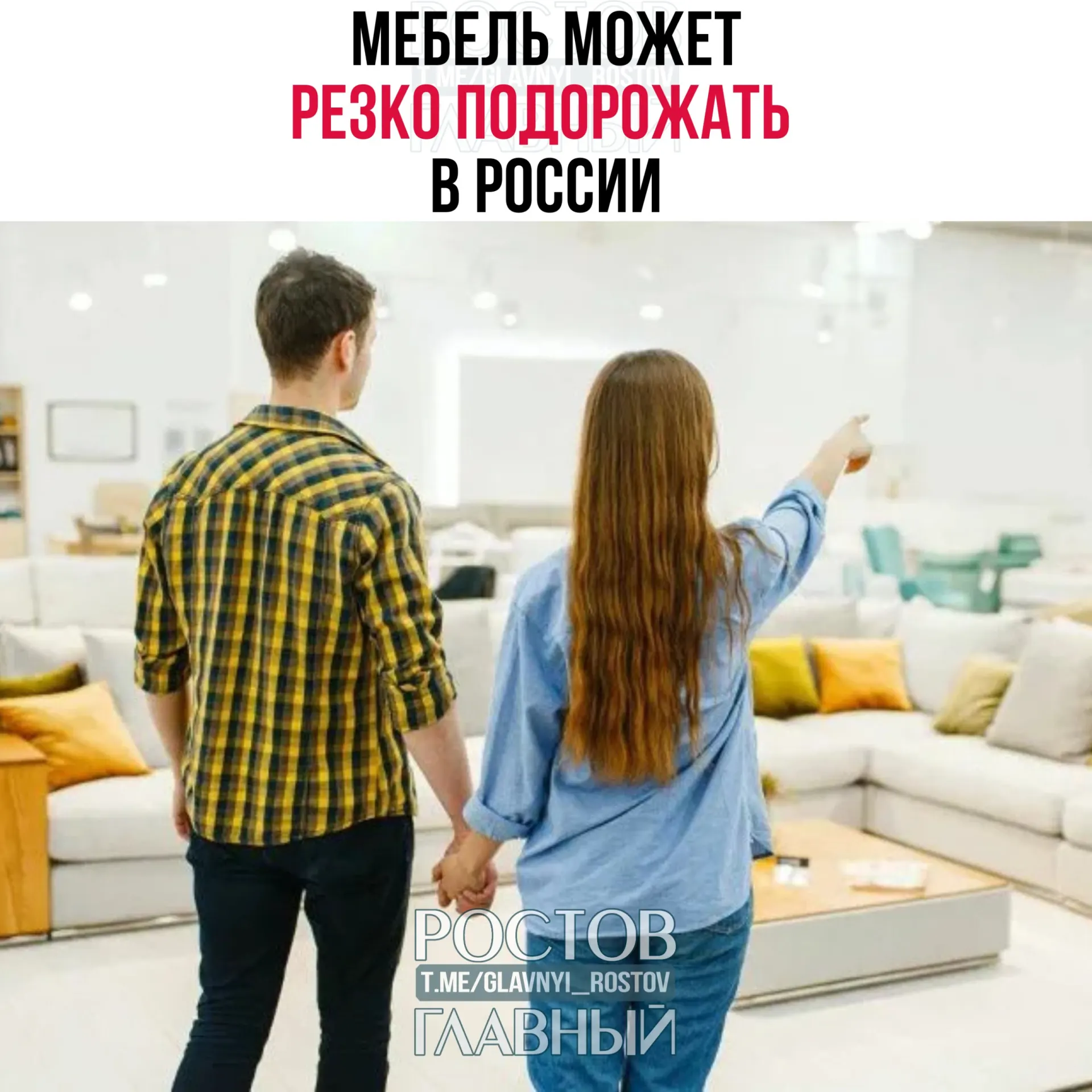 Власти рассматривают введение заградительных пошлин на мебель из «недружественных» стран — эксперты предупреждают о резком росте цен и для импортной, и для отечественной продукции.