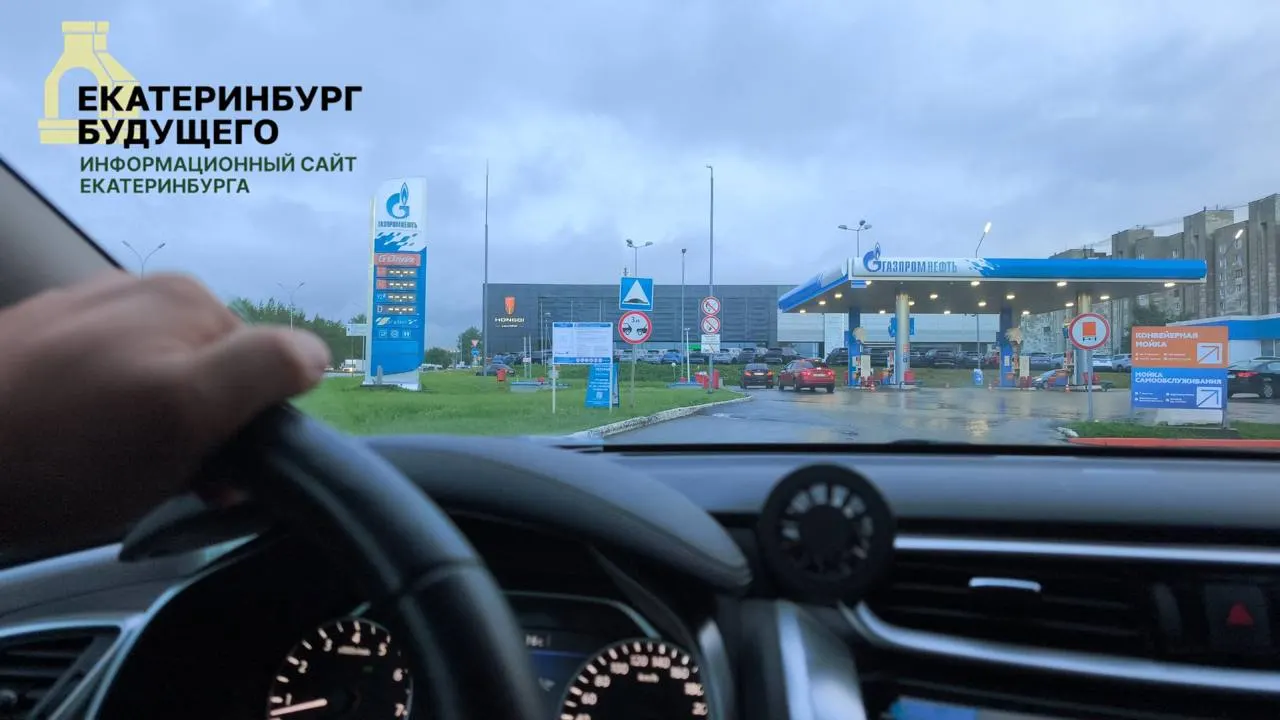 Средние цены на бензин в регионе выросли: АИ‑92 — с 65,15 до 68,64 руб/л, АИ‑95 и дизель также подорожали. Одновременно отмечаются перебои с поставками и дефицит некоторых марок; власти готовят меры, эксперты предостерегают от административного сдерживания цен.