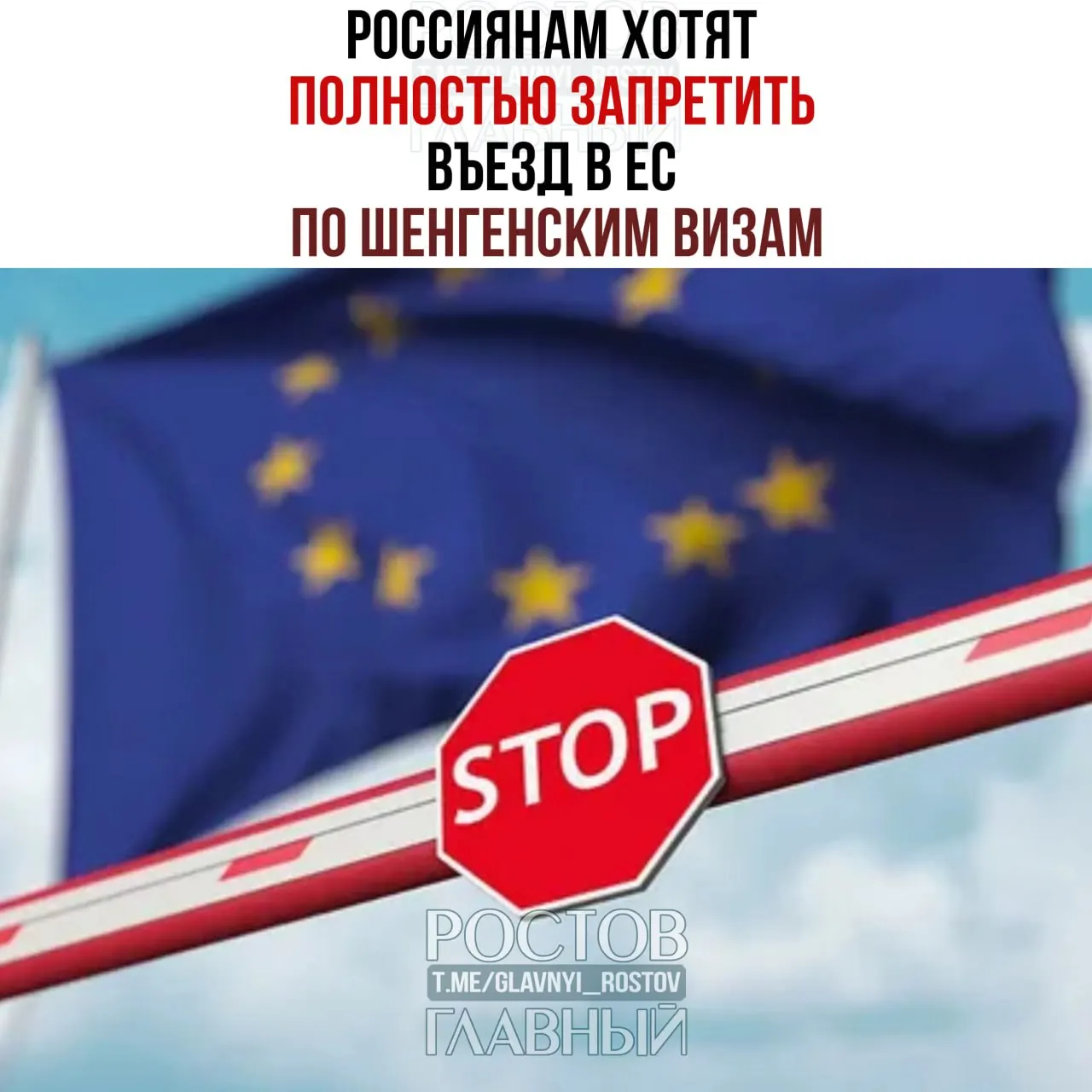 Партия канцлера Германии запустила кампанию за полный запрет въезда россиян в страны ЕС по шенгенским визам; подробности пока не раскрываются.
