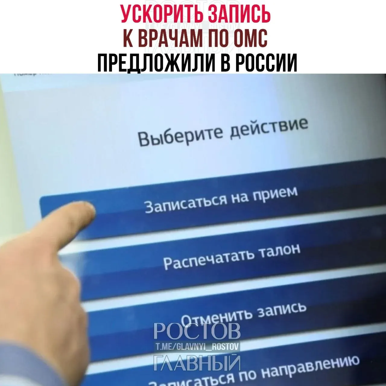 Депутаты заявили, что бесплатная медицина часто существует только на бумаге и предложили меры для сокращения очередей на обследования по полису ОМС.