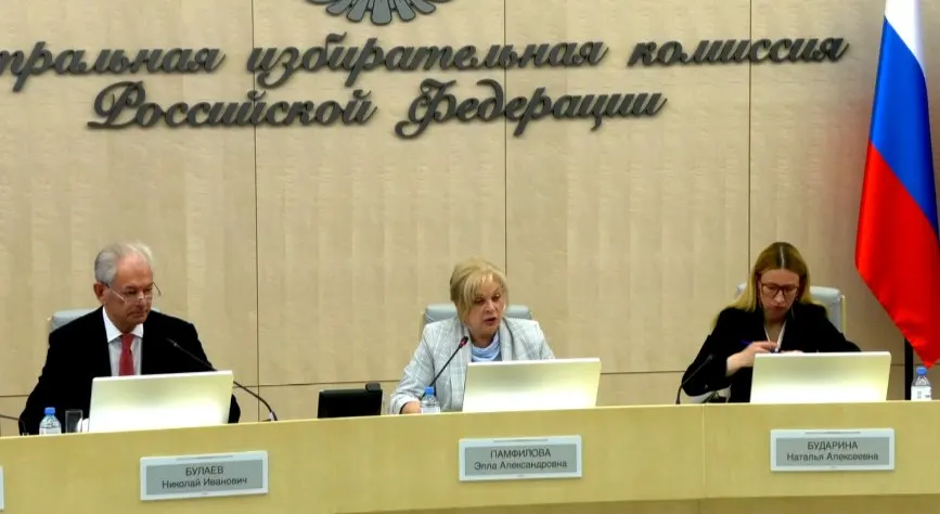 На заседании обсудили генеральную репетицию системы ГАС «Выборы», критику в адрес выборов в Армении, передачу мандата в Госдуме, проблемы с банковскими процедурами и разрешение использовать записи живых людей в избирательной агитации.
