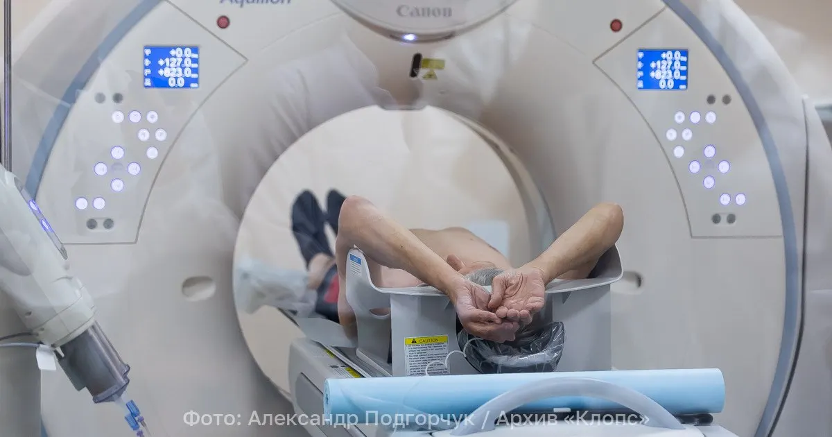 Минздрав разрешил проходить магнитно‑резонансную томографию по собственной инициативе с 1 сентября. Распоряжение действует до 1 сентября 2032 года. МРТ даёт детальные послойные снимки органов и тканей и не использует ионизирующее излучение.