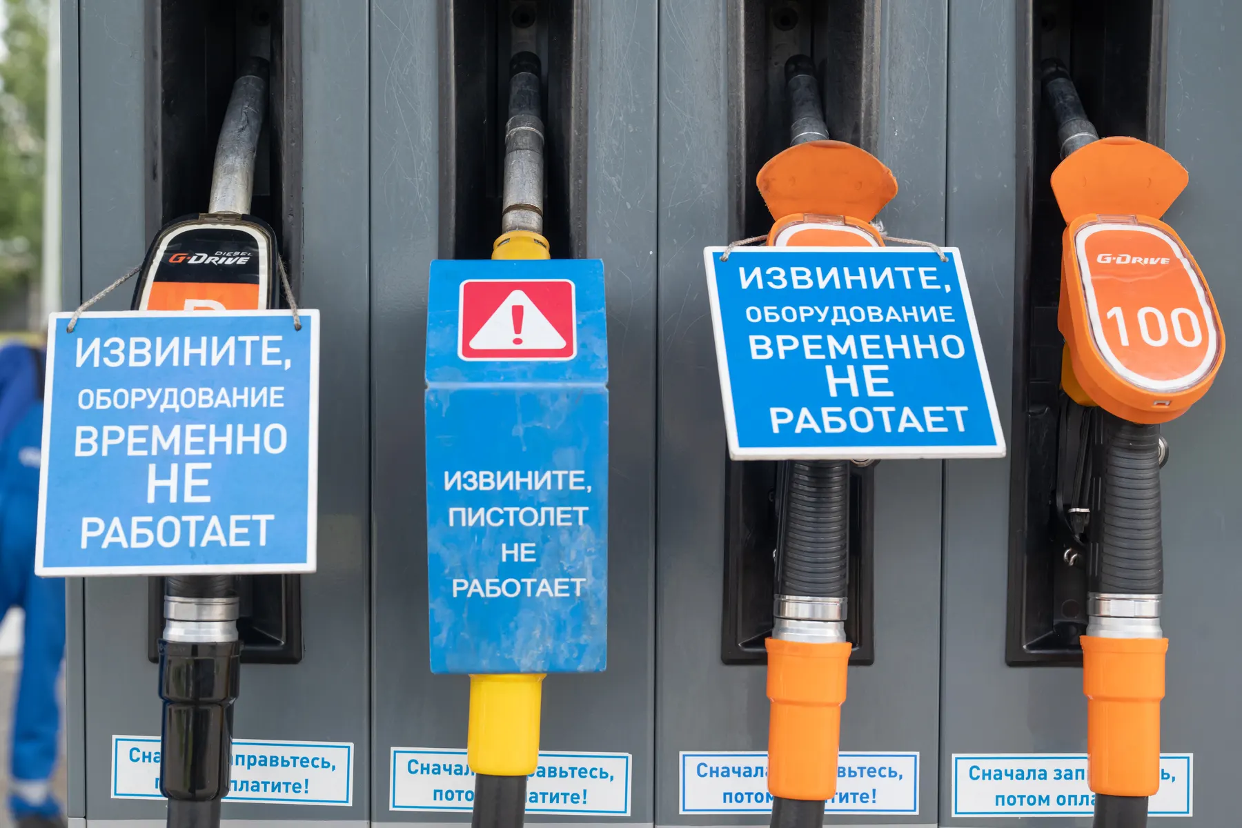 Федеральная антимонопольная служба начала проверки владельцев автозаправок и заподозрила картель на оптовом рынке бензина на фоне продолжающегося топливного кризиса и резкого роста оптовых цен.
