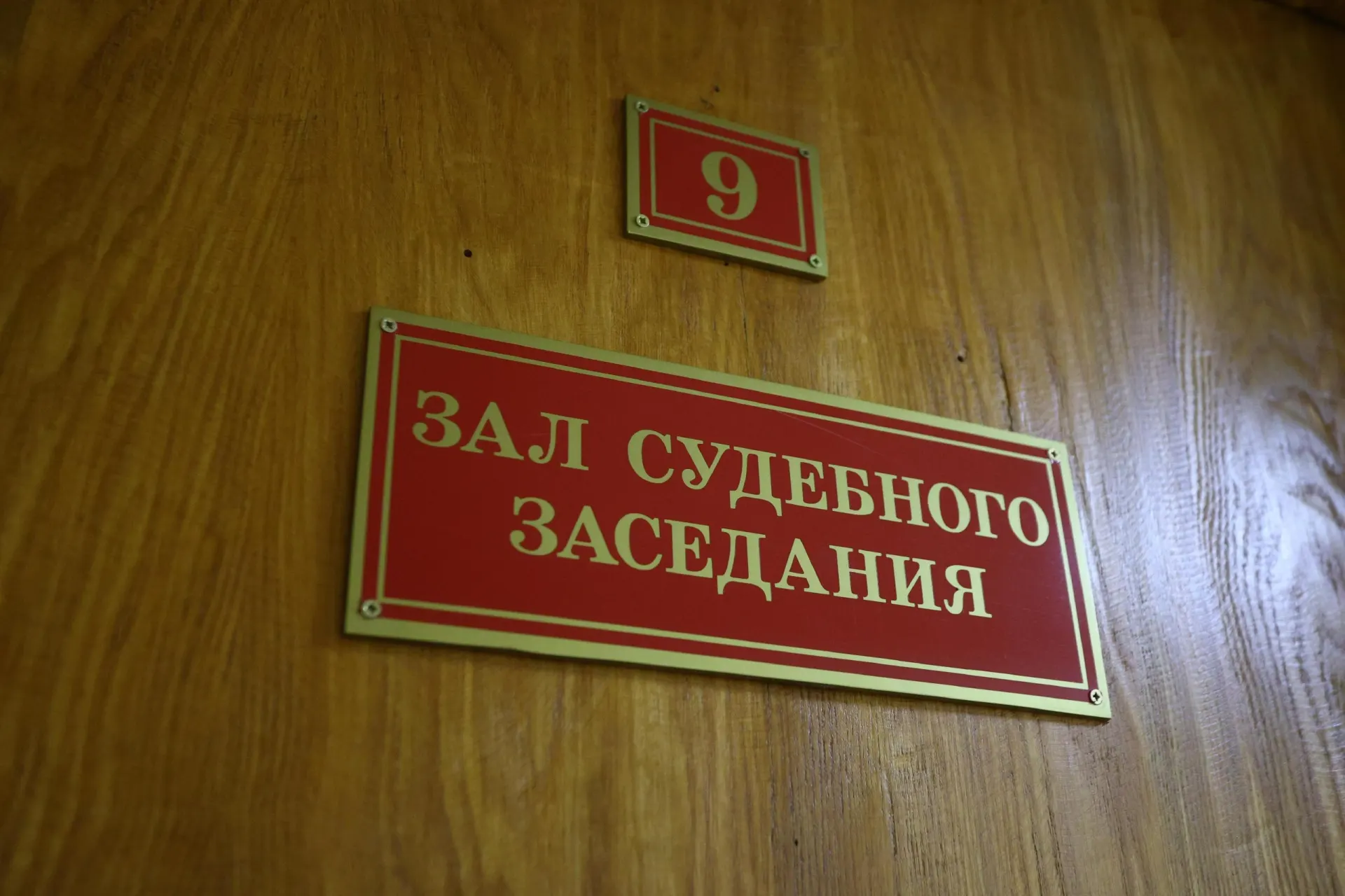 Азербайджанский предприниматель обратился в суд, пытаясь восстановить и узаконить право на ресторан «Форт» после отмены права собственности областным судом из‑за нарушений при оформлении.