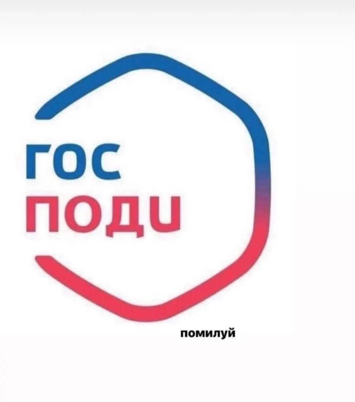 Минцифры поддержало идею уведомлять пользователей портала о законах, которые уже вступили или скоро вступят в силу. Тексты предложено готовить профильным ведомствам или Минюсту, Минцифры обеспечит техническую часть рассылок.