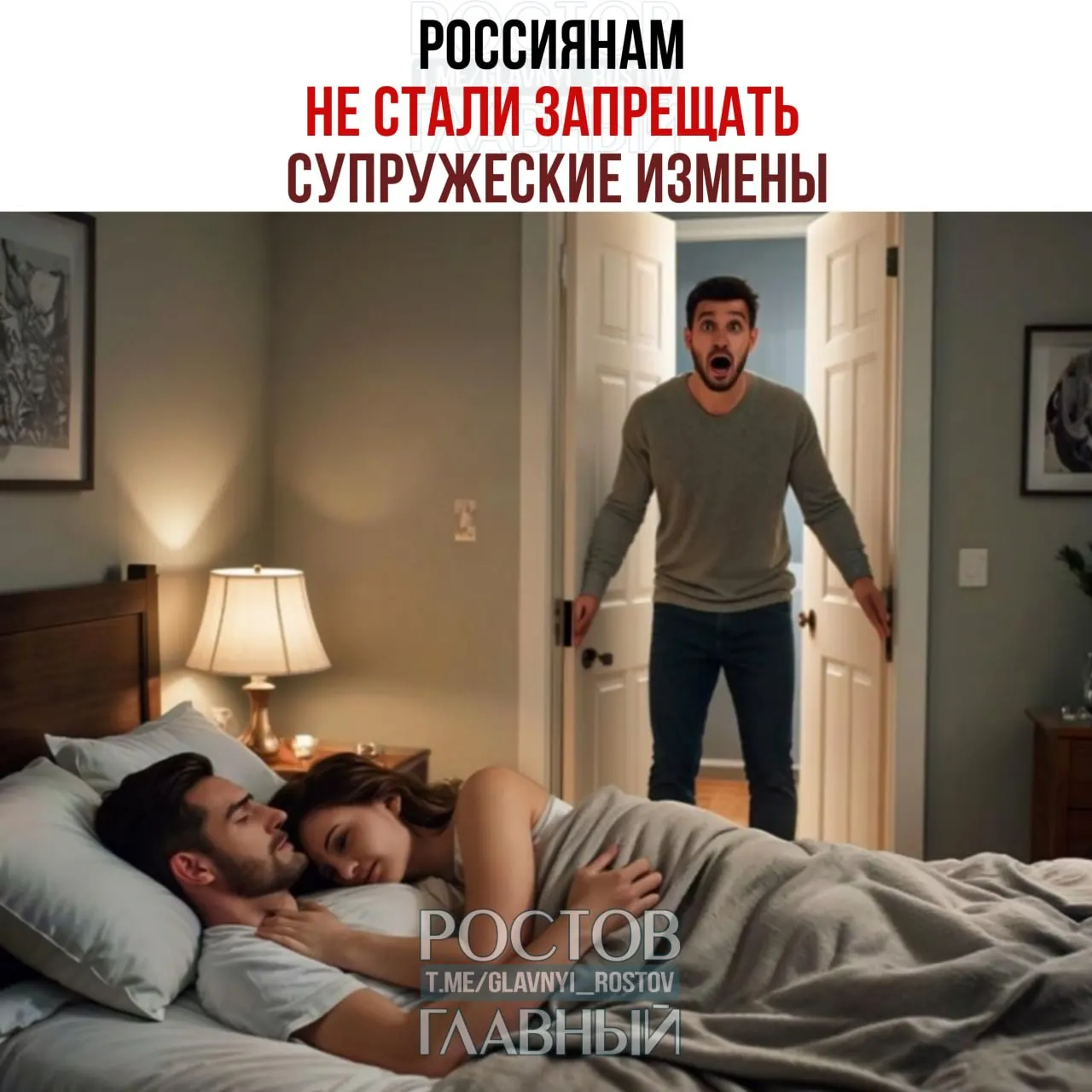 Депутат Останина раскритиковала поправки к Семейному кодексу, которые позволяли бы прописывать в брачном договоре санкции за измену, назвав такие положения вмешательством в личную жизнь.