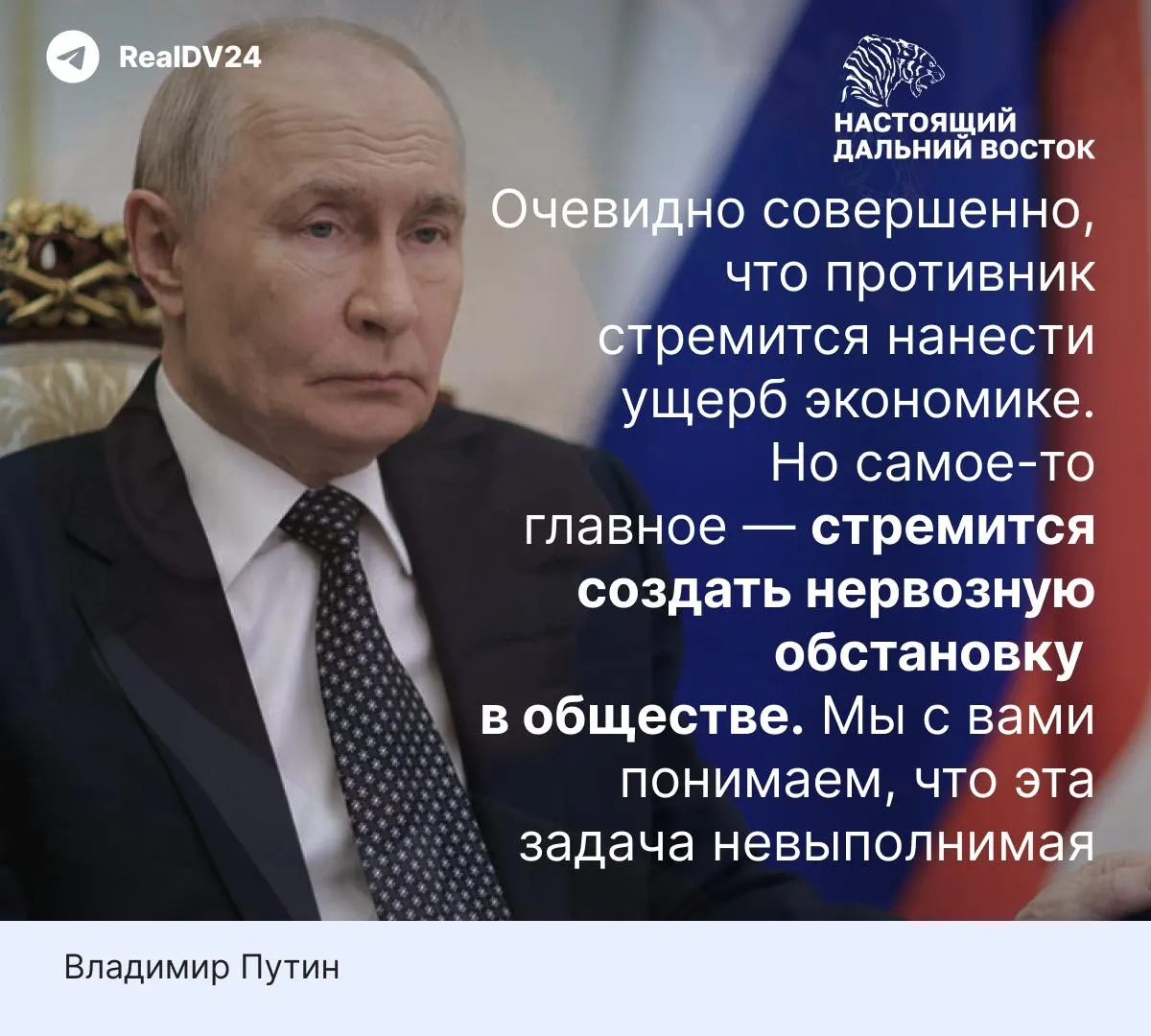 Президент связал дефицит бензина с ударами по нефтеперерабатывающим заводам; власти вводят ограничения и обещают нарастить производство, но в ряде регионов топливный кризис продолжается.