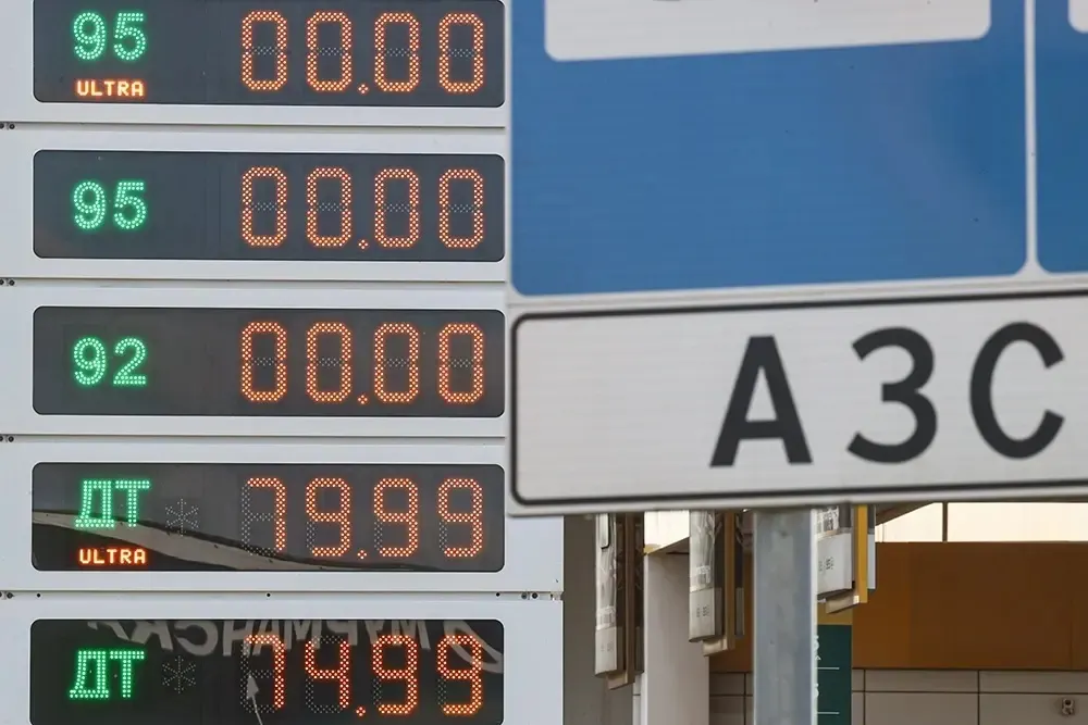 Приложение показывает наличие марок бензина на около 29 тысяч АЗС по всей России; большинство пользователей — в крупных городах, чаще всего в Москве и Петербурге.