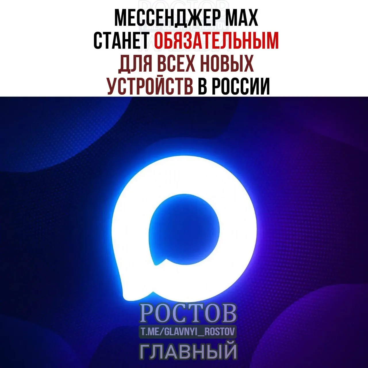 На новые смартфоны, планшеты и другую технику с 2027 года планируют предустанавливать ряд приложений — среди них MAX, RuStore, Mir Pay и «Госуслуги». Для компьютеров перечень будет короче.