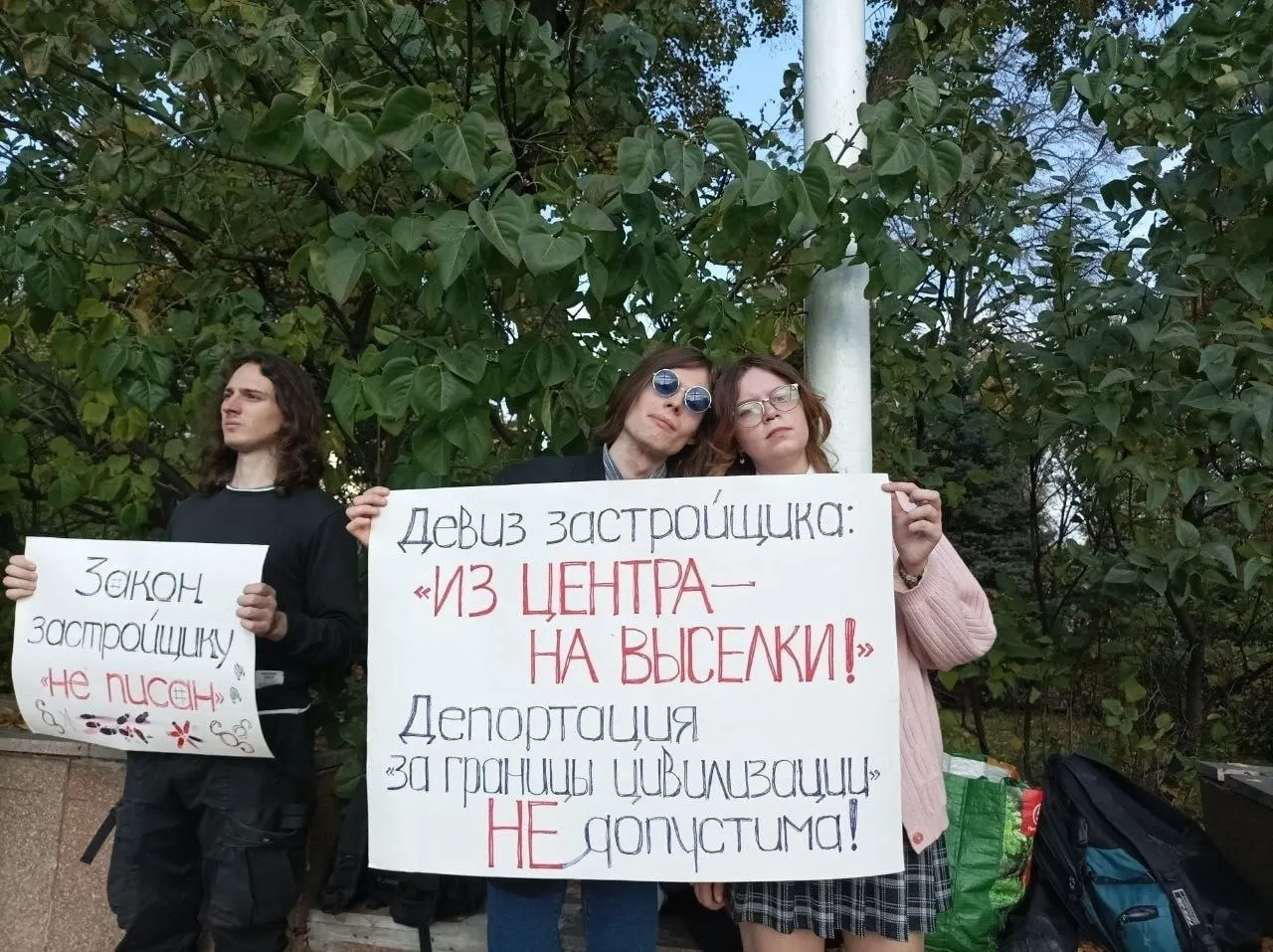 Участники пикета потребовали защитить жилищные права местных жителей и осудили действия застройщиков, связанные с переселением в отдалённые районы.