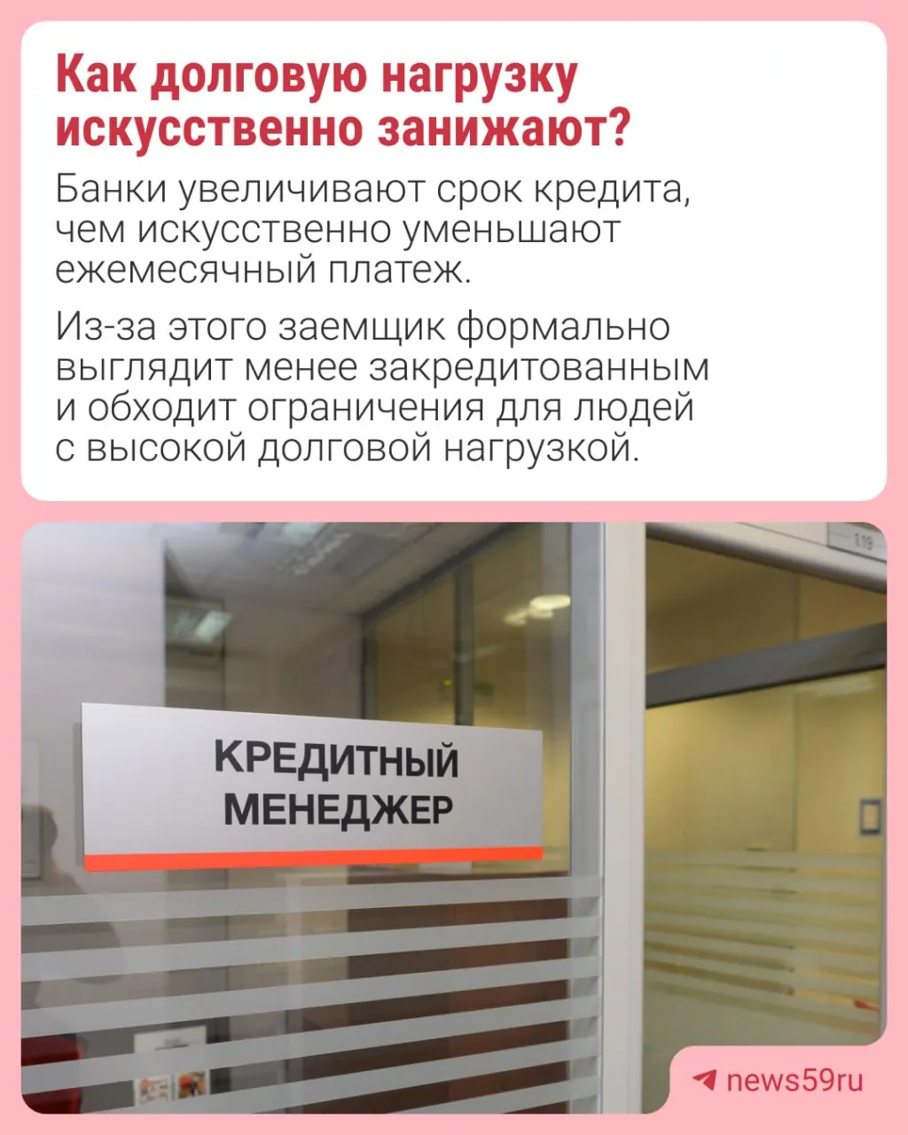 Банк России вводит лимит на долю долгосрочных автокредитов в общем объёме займов, чтобы противодействовать искусственному занижению долговой нагрузки заемщиков.