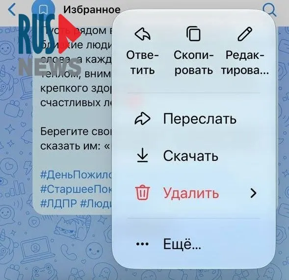 Обновление затронуло мессенджеры VK и «Макс», что усложнило координацию действий и повлияло на оперативность в поисках пропавших людей.