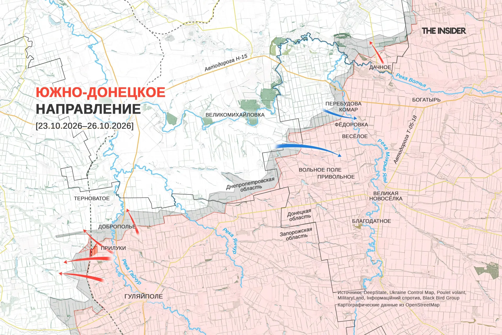 Свежая сводка о продвижениях на константиновском направлении, ближайших рубежах и обновлениях на фронтах.