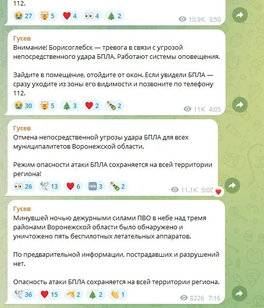 Власти Воронежской области заявляют, что не планируют закрывать учебные заведения на удалёнку, ссылаясь на «оперативную обстановку», тогда как в соседних регионах детей отправили на дистанционное обучение.