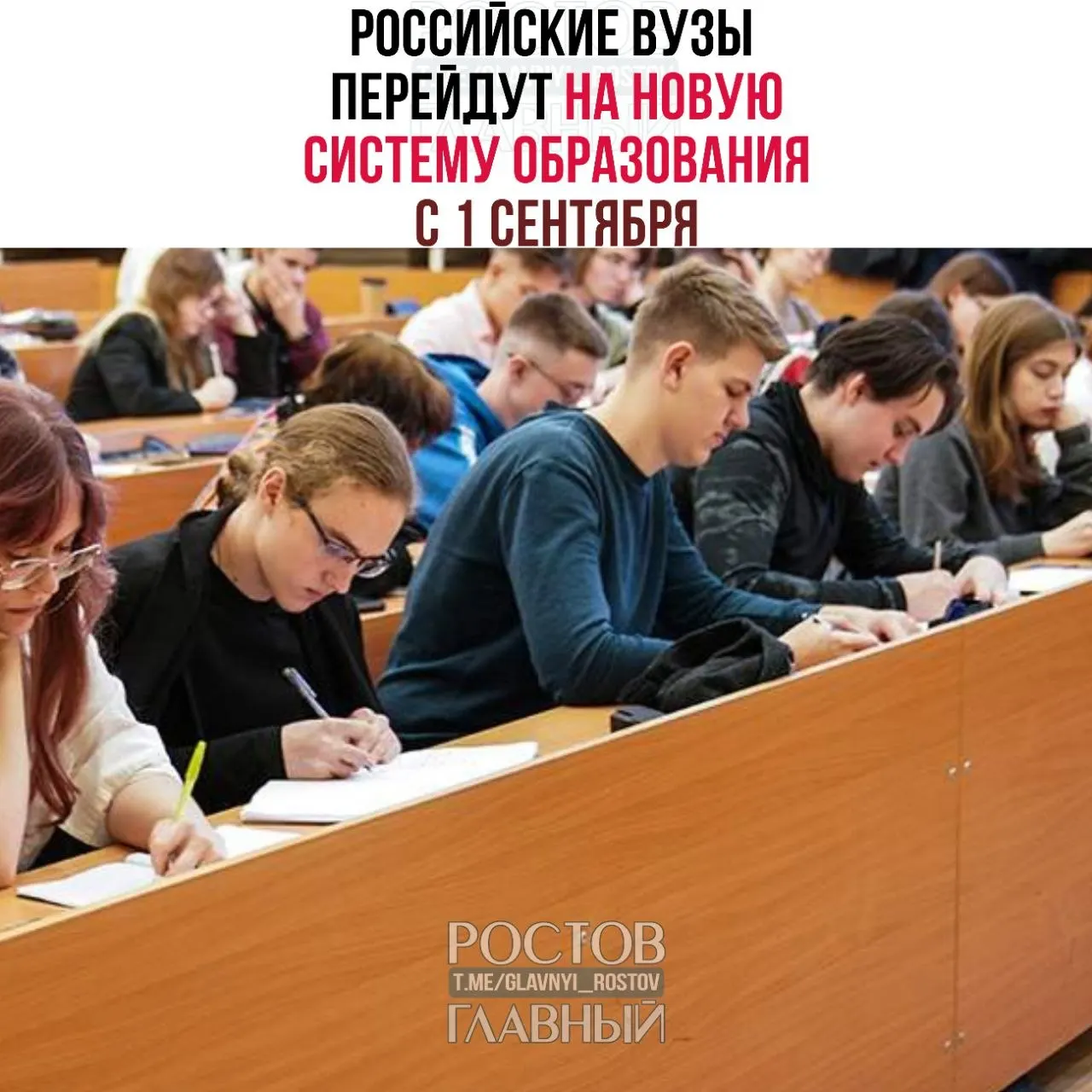 Вузы вводят трёхуровневую систему: базовый (ранее бакалавриат/специалитет), специализированный (1–3 года) и профессиональное образование (эквивалент аспирантуры). Студентам текущих программ позволят завершить обучение.