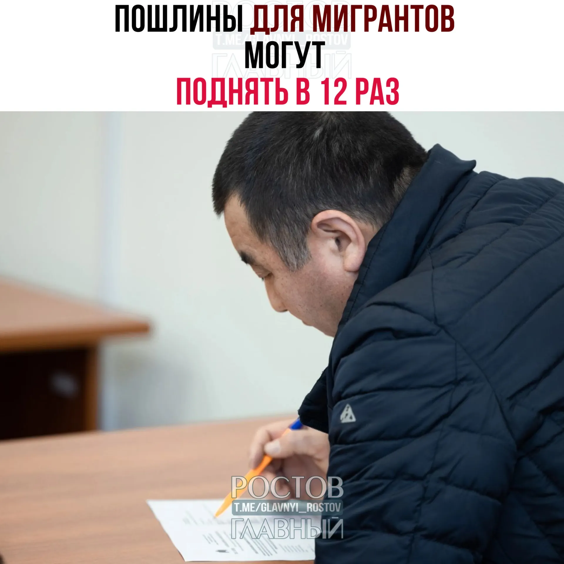 Депутаты планируют повысить сборы за оформление гражданства, разрешений на временное проживание и видов на жительство — предложенные изменения могут принести бюджету около 15 млрд рублей.