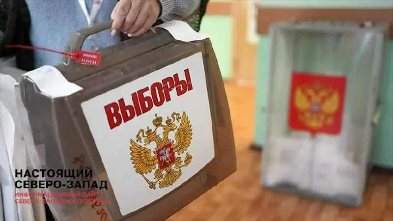 Первый замглавы администрации призвал обеспечить максимально легитимные выборы и дал регионам указание не прибегать к явным искажениям подсчёта голосов; кампанию называют «терапевтической» на фоне СВО и экономических проблем.