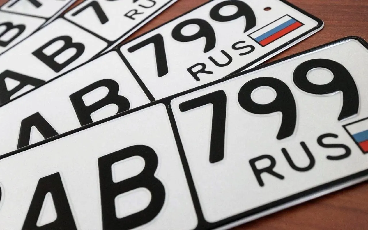 Законопроект о резервировании и продаже «красивых» государственных регистрационных номеров доработали и направили на повторное рассмотрение в Госдуму. В документе прописаны типы номеров, порядок оплаты и отложенный срок вступления — с июля 2027 года.