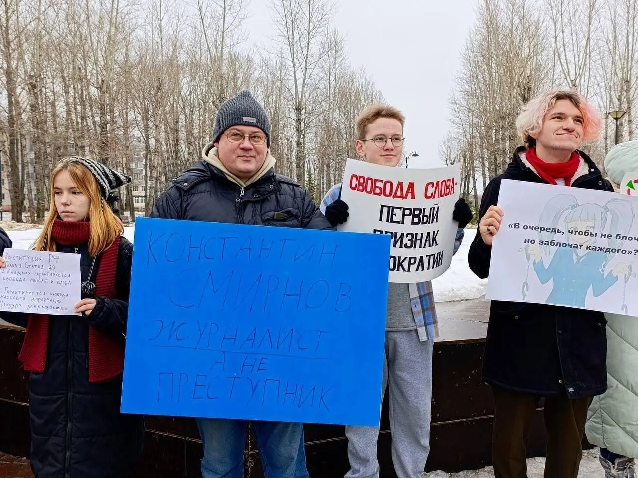 Конституционный суд не принял жалобу Руслана Зинатуллина, оштрафованного на 250 тыс. рублей за плакат на согласованной акции в защиту журналиста и депутата Константина Смирнова.