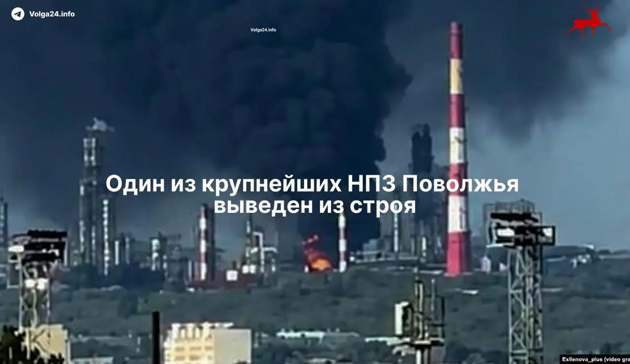 Нефтеперерабатывающий завод в Самарской области полностью прекратил работу после удара беспилотников 21 мая: повреждена ключевая установка, возможен простой более месяца, есть погибшие и пострадавшие.