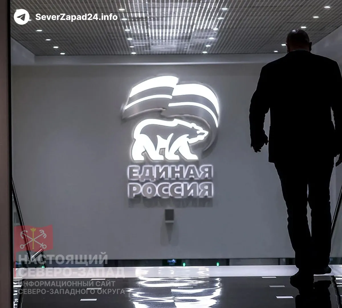 Партия намеревается вывести в новый состав Госдумы 40–50 депутатов — участников СВО; их число в парламенте может дойти до ~100 человек, что вызывает вопросы о партийной дисциплине и управляемости.