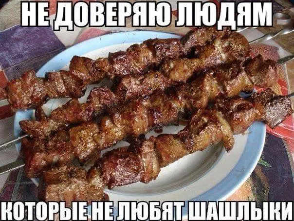 Депутаты направили в Минцифры идею создать карту официальных мест для барбекю с указанием оборудованных зон, правил бронирования и временных ограничений в пожароопасный период.
