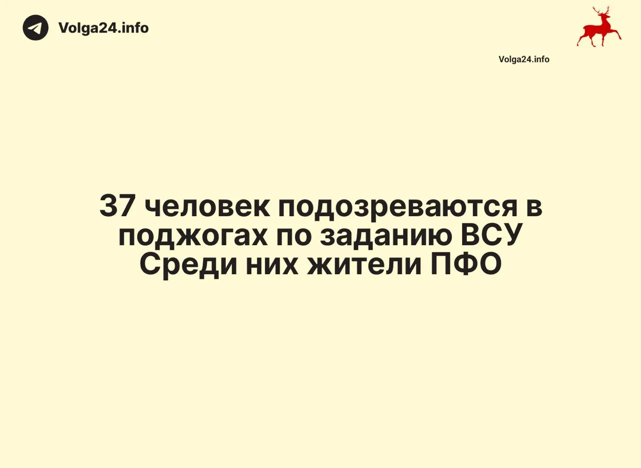 В ходе спецопераций в десятках регионов страны задержаны 88 человек, у которых изъяли десятки сим-боксов и тысячи SIM-карт; в ряде областей также задержаны подозреваемые в поджогах инфраструктуры.