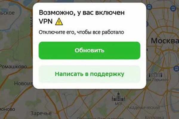 Введение в апреле ограничений на доступ с включённым VPN привело к снижению мобильного трафика и выручки у крупных российских маркетплейсов — по оценкам, потери составили около 1% от объёма продаж.