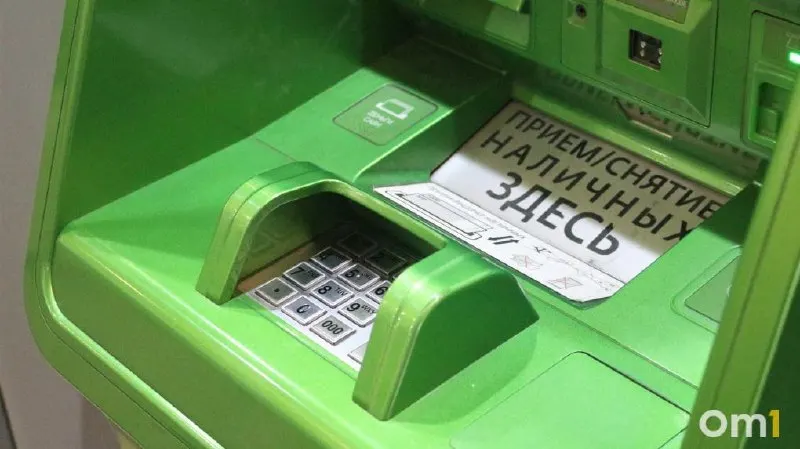 С 1 октября жители Омска смогут вносить наличные на банковские счета через банкоматы любых банков. Лимиты: до 25 тыс. ₽ за операцию, до 50 тыс. ₽ в сутки и до 200 тыс. ₽ в месяц. Параллельно Банком России опубликован проект о возможной обязанности 12 крупных банков принимать трансграничные переводы через СБП.