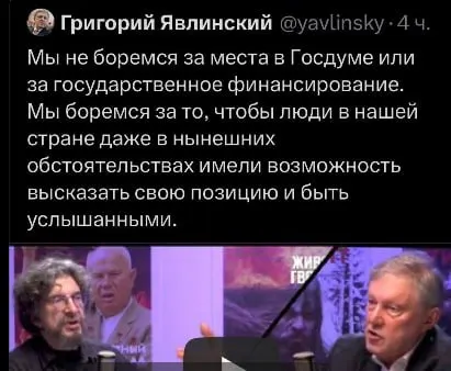 Партия регулярно озвучивает разумные идеи, но не ведёт полноценной кампании и стабильно набирает мало голосов. Для воронежцев приоритет — агитация и скоординированное голосование против «Единой России», даже если для этого придётся использовать чужие нарративы.