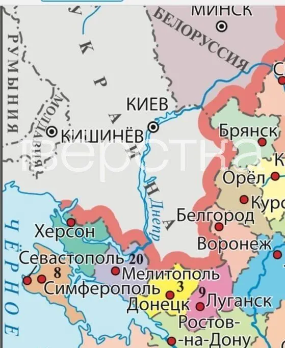 В новой версии учебника обществознания для девятиклассников на карте украинские города и сёла обозначены как части РФ; в тексте встречаются пропагандистские формулировки и оправдания внешней политики.