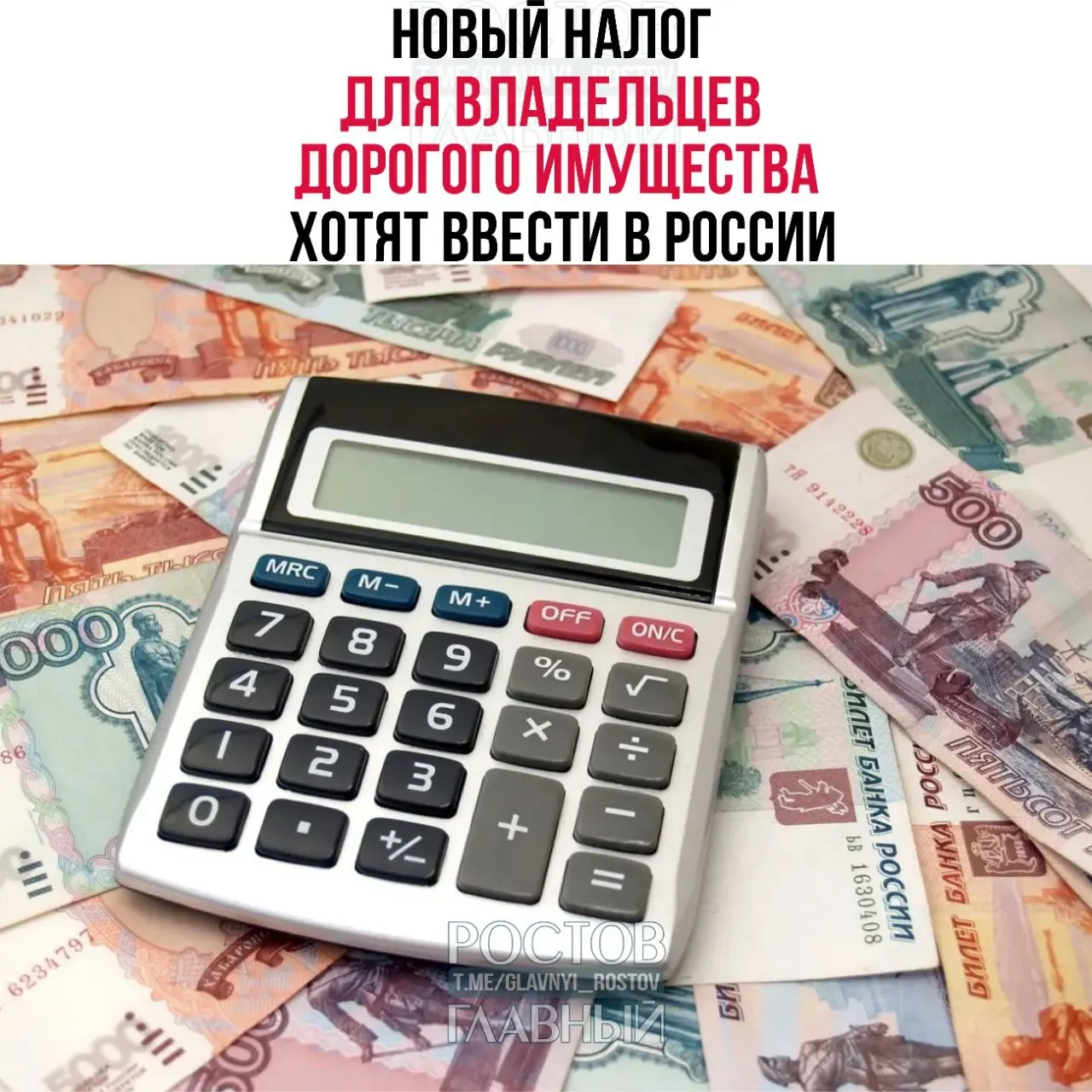 Депутат Госдумы Юрий Афонин предложил ввести налог на дорогую недвижимость, автомобили и суда; предполагаемые поступления планируют направлять на покупку жилья для молодых семей.