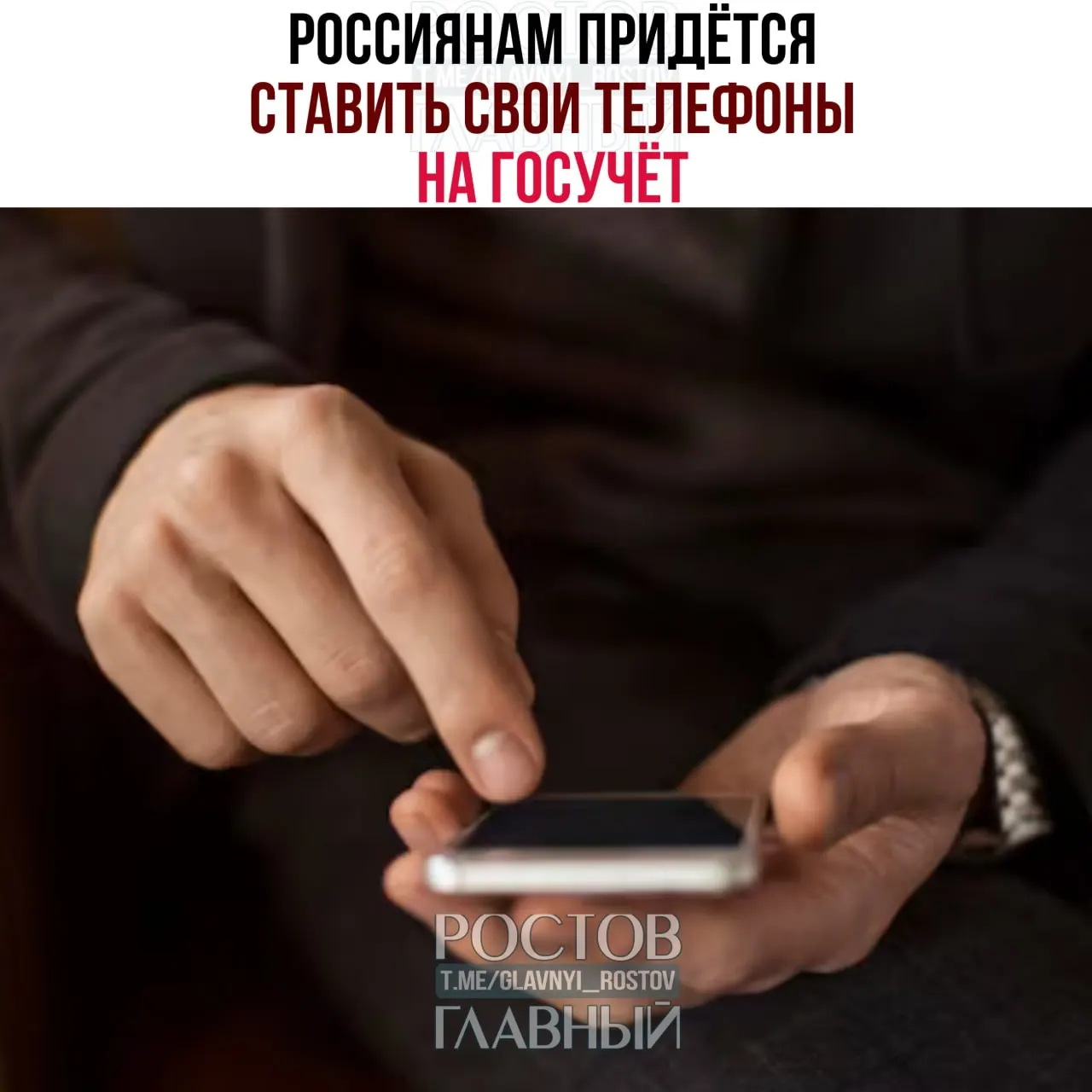 Власти утвердили основы работы базы IMEI: смартфоны с SIM-слотом придётся ставить на учёт, SIM-карты будут привязывать к конкретным устройствам, а при продаже нужно будет отвязывать карту.