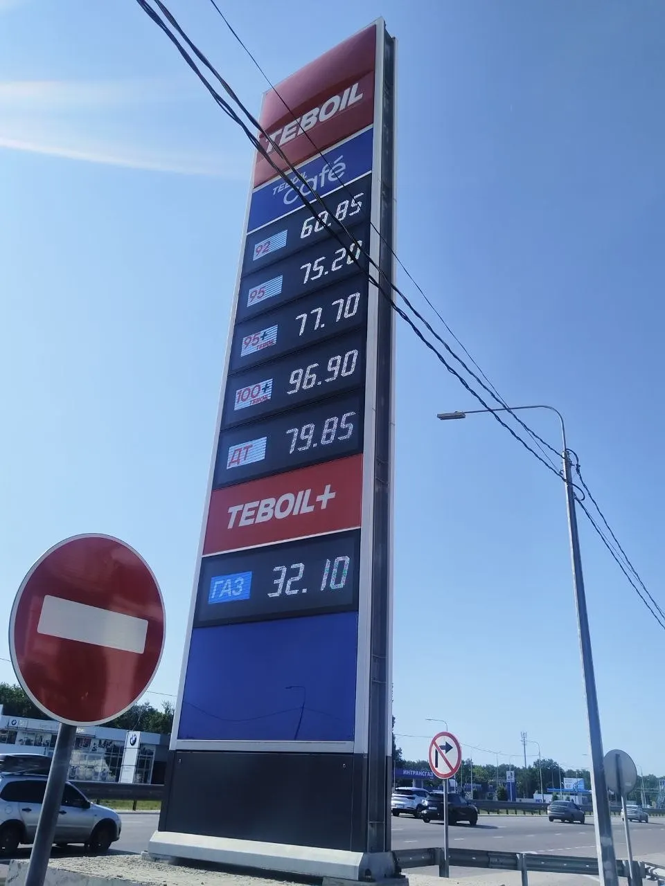 В течение недели в Воронеже цены на бензин резко выросли: 95-й марк подорожал с примерно 68–69 ₽/л до 75 ₽/л; увеличились цены и на другие виды топлива.