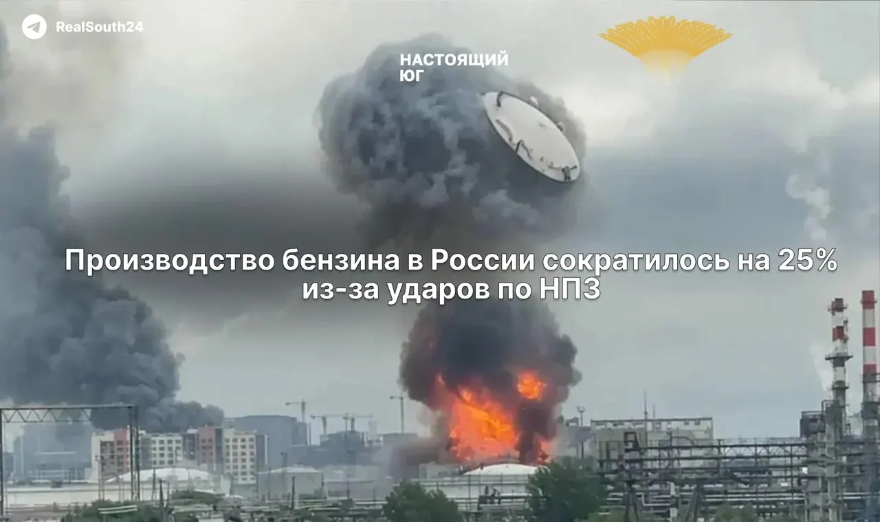 В первой половине июня выпуск автомобильного топлива упал на четверть, экспорт по морю снизился, оптовые цены превысили 100 ₽/л, в отдельных регионах ввели топливные лимиты.