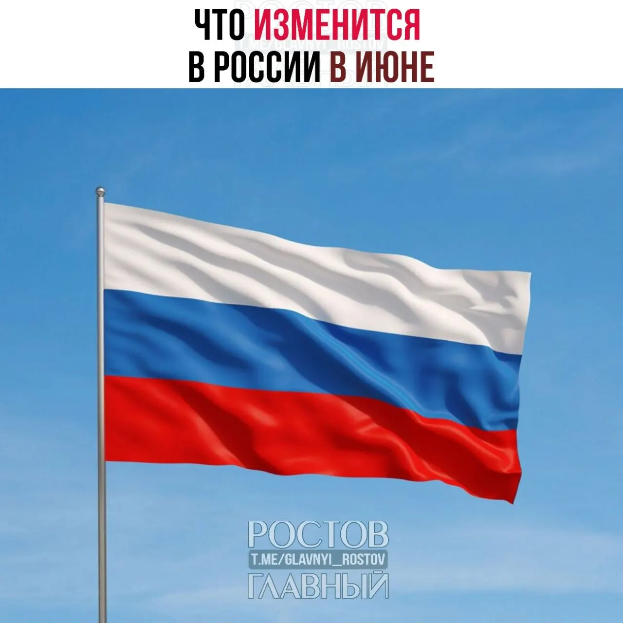 С 1 июня вступают в силу новые правила ввоза, что повлечёт подорожание импортных товаров. Кроме того, для некоторых семей станет доступен ежегодный возврат части НДФЛ, а госпошлины за номера телефонов вырастут до 100 ₽.