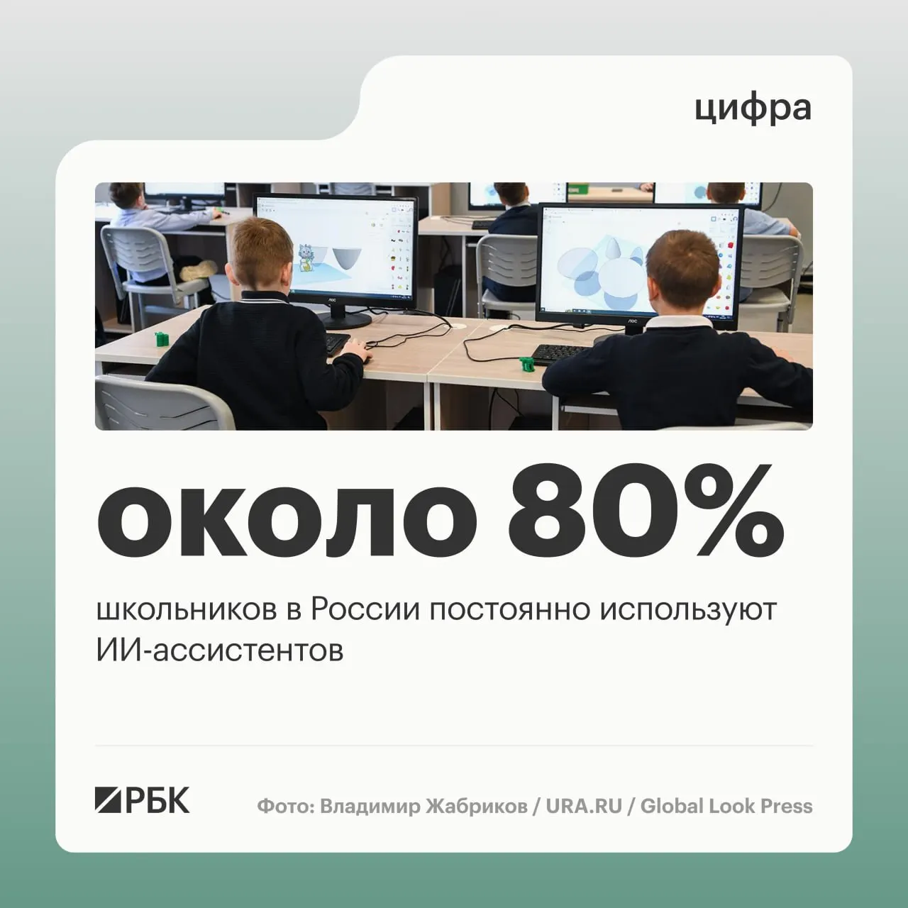 На ПМЭФ министр цифрового развития сообщил, что молодёжь активно использует цифровые сервисы; более 95% мест проживания имеют доступ к LTE/4G, а отложенный запуск 5G помог выровнять покрытие.