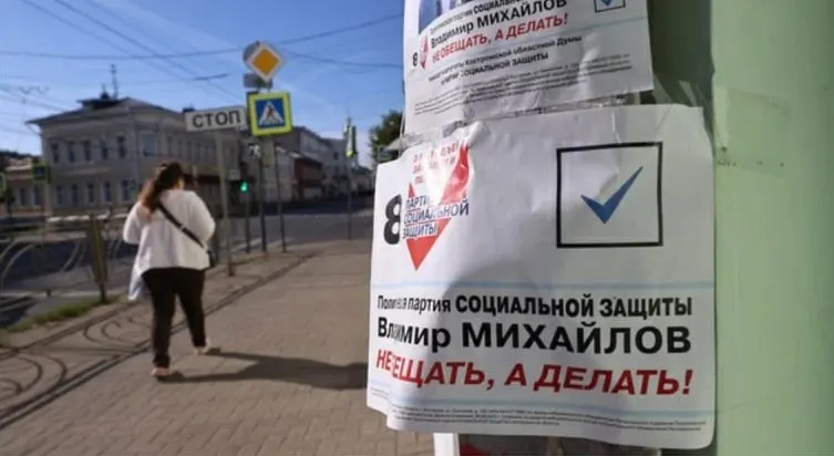 Минюст обратился в Верховный суд с требованием ликвидировать Партию социальной защиты из‑за неустранённых нарушений законодательства и устава. Рассмотрение назначено на 3 июня.