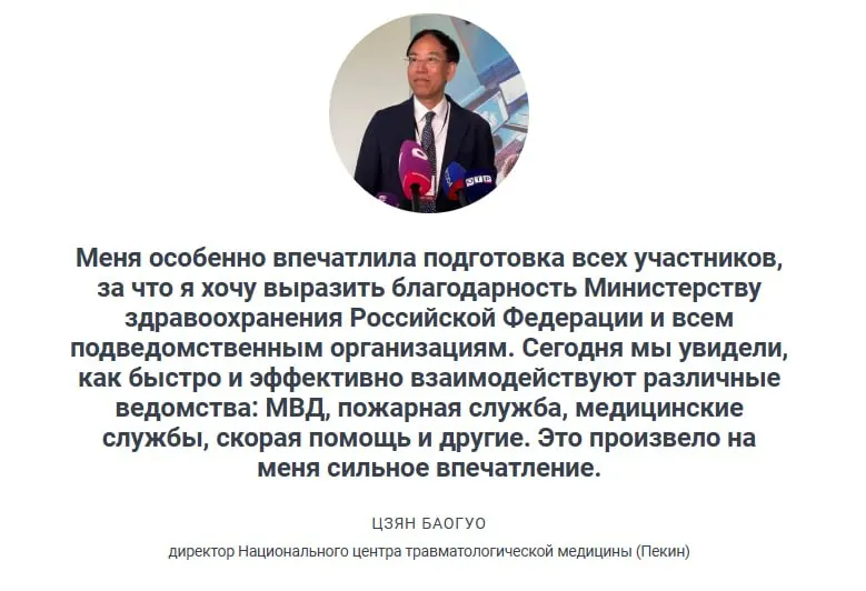 Замминистра отметили, что тренировки по отработке сценариев с множественными пострадавшими показали готовность системы оперативно реагировать в регионах.