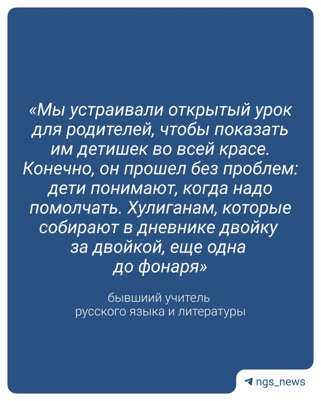 С 1 сентября в школах начнут ставить оценки за поведение. Экс‑учитель русского считает, что для некоторых учащихся это не изменит их поведения; по его мнению, нужны меньшие классы и больше школ.