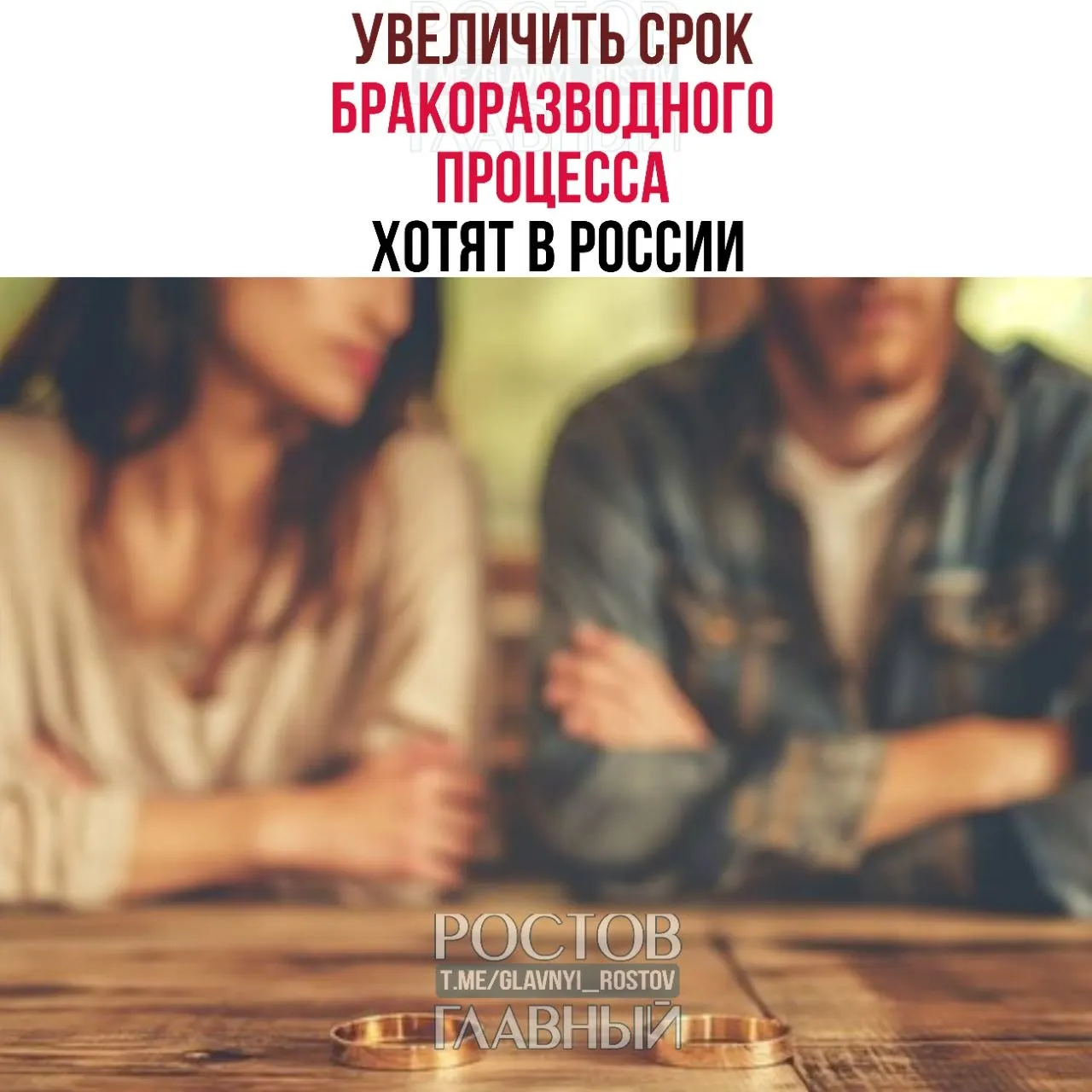 Инициаторы предлагают продлить обязательный срок до шести месяцев, если в семье есть дети, и до трёх месяцев — при отсутствии детей; сейчас процедуры длятся от одного до трёх месяцев.