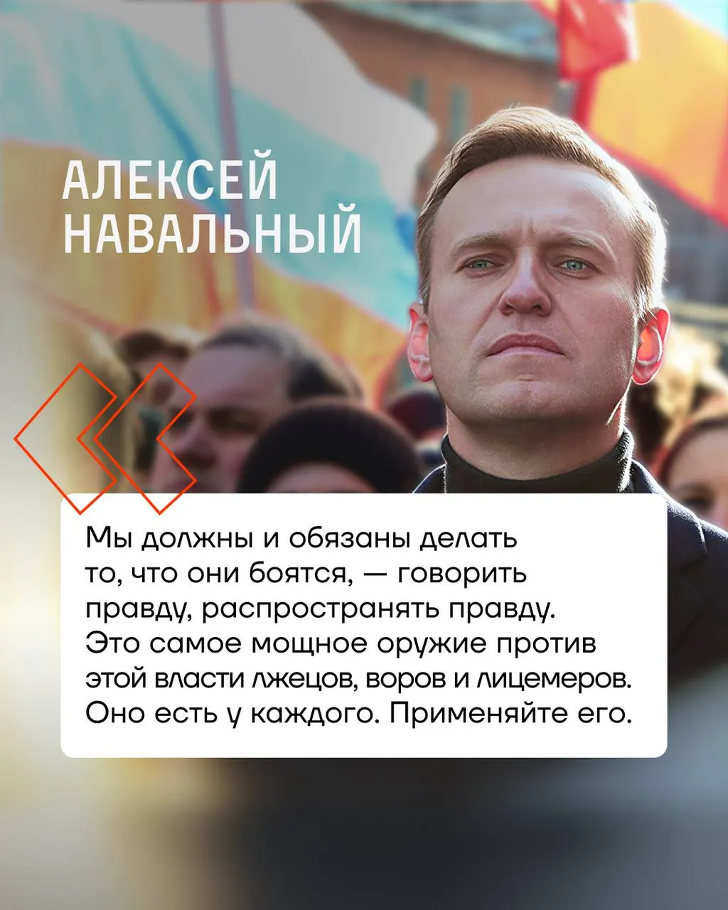 4 июня 1976 года родился Алексей Навальный. Лаборатории в нескольких странах обнаружили в его биоматериалах эпибатидин; в Воронеже люди приносят цветы к памятникам жертвам репрессий.