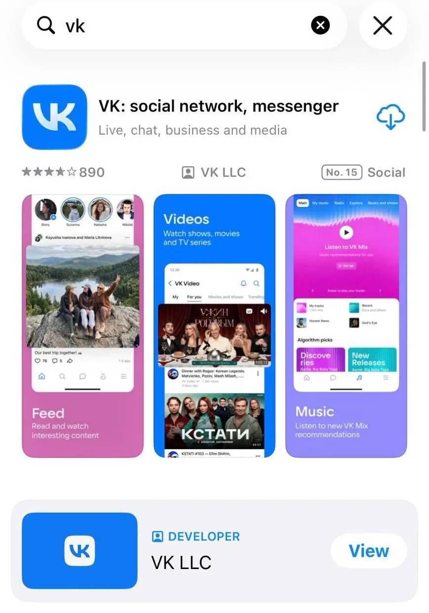 В App Store исчезло основное приложение «ВКонтакте» и несколько ключевых сервисов холдинга VK. О причинах удаления официальных комментариев пока нет.