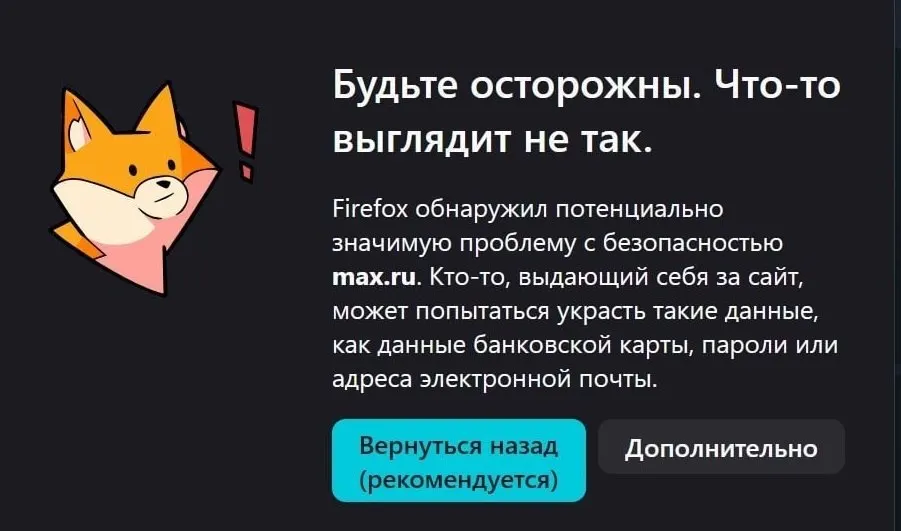 Браузерная версия мессенджера перестала работать с 6 июня: страницы не загружаются в популярных браузерах. Ранее приложение исчезло из App Store — пользователи iPhone потеряли уведомления, для некоторых недоступно обновление. Ведутся переговоры о восстановлении сервиса.